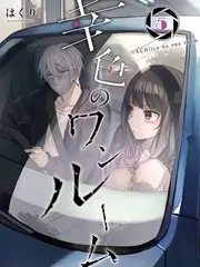 旅行群像综艺 花儿与少年 封面